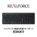 REALFORCE / R3 / キーボード / R3HA11 / ワイヤレス / Bluetooth / USB / 東プレ / ハイブリッドモデル / フルキーボ…