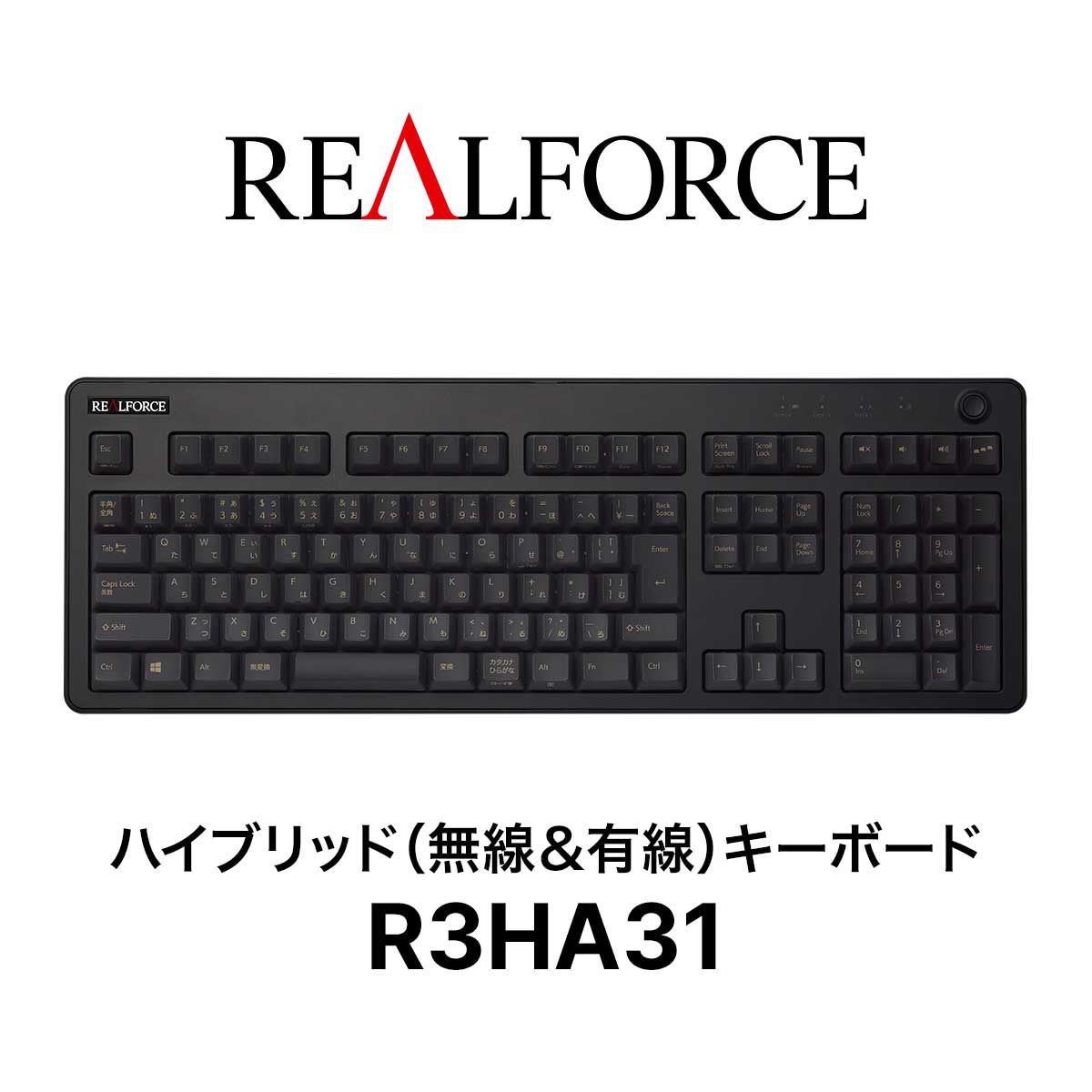 PC/タブレット PC周辺機器 楽天市場】REALFORCE / R3 / キーボード / R3HA31 / ワイヤレス 