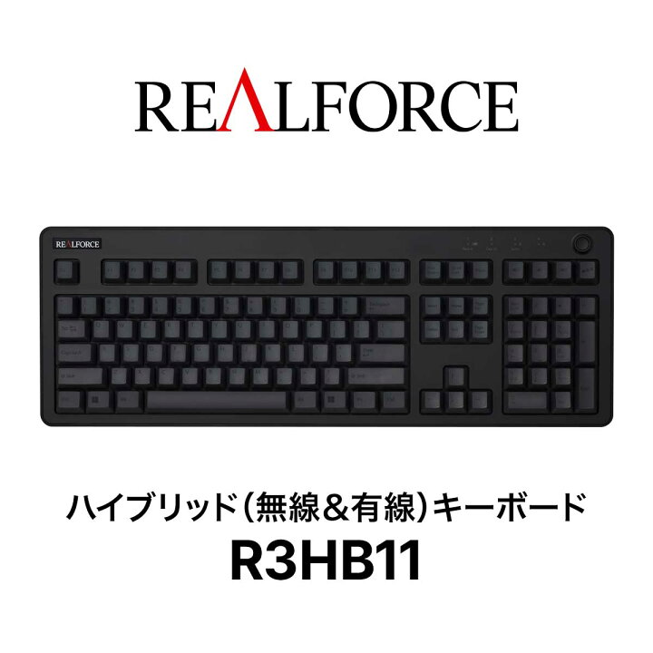 楽天市場】【公式】 REALFORCE R3 キーボード 英語配列 30g 45g フル 