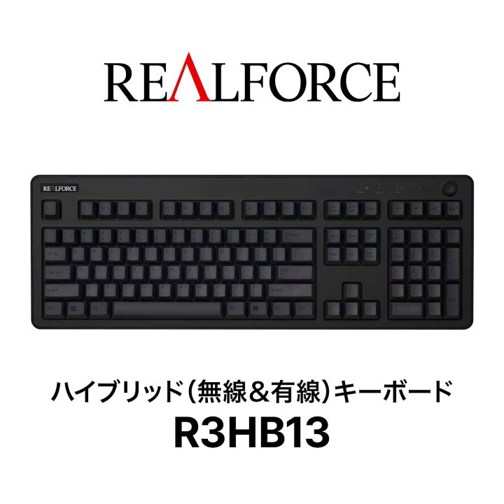 楽天市場】【公式】 REALFORCE R3 キーボード 英語配列 30g 45g フル 