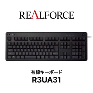 REALFORCEハイブリッドキーボードR3UA31／フルキーボード／有線／ブラック／日本製