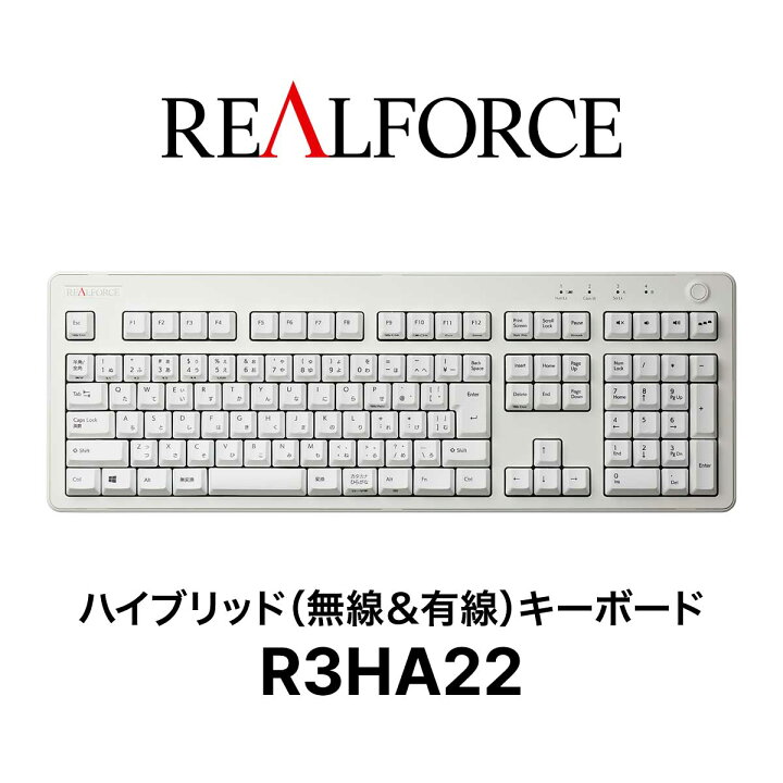 楽天市場】【公式】 REALFORCE R3 キーボード ハイブリッド 日本語配列 
