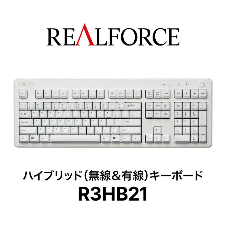 楽天市場】【公式】 REALFORCE R3 キーボード 英語配列 フルキーボード 