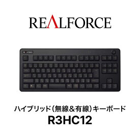 REALFORCE / R3 / キーボード / R3HC12 / ワイヤレス / Bluetooth / USB / 東プレ / ハイブリッドモデル / テンキーレス / 静音 / ブラック / 日本語配列