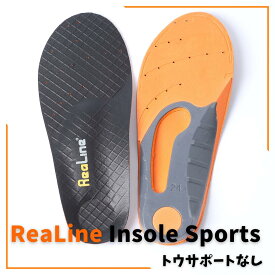 リアライン・インソール・スポーツ　＜トウサポートなし＞