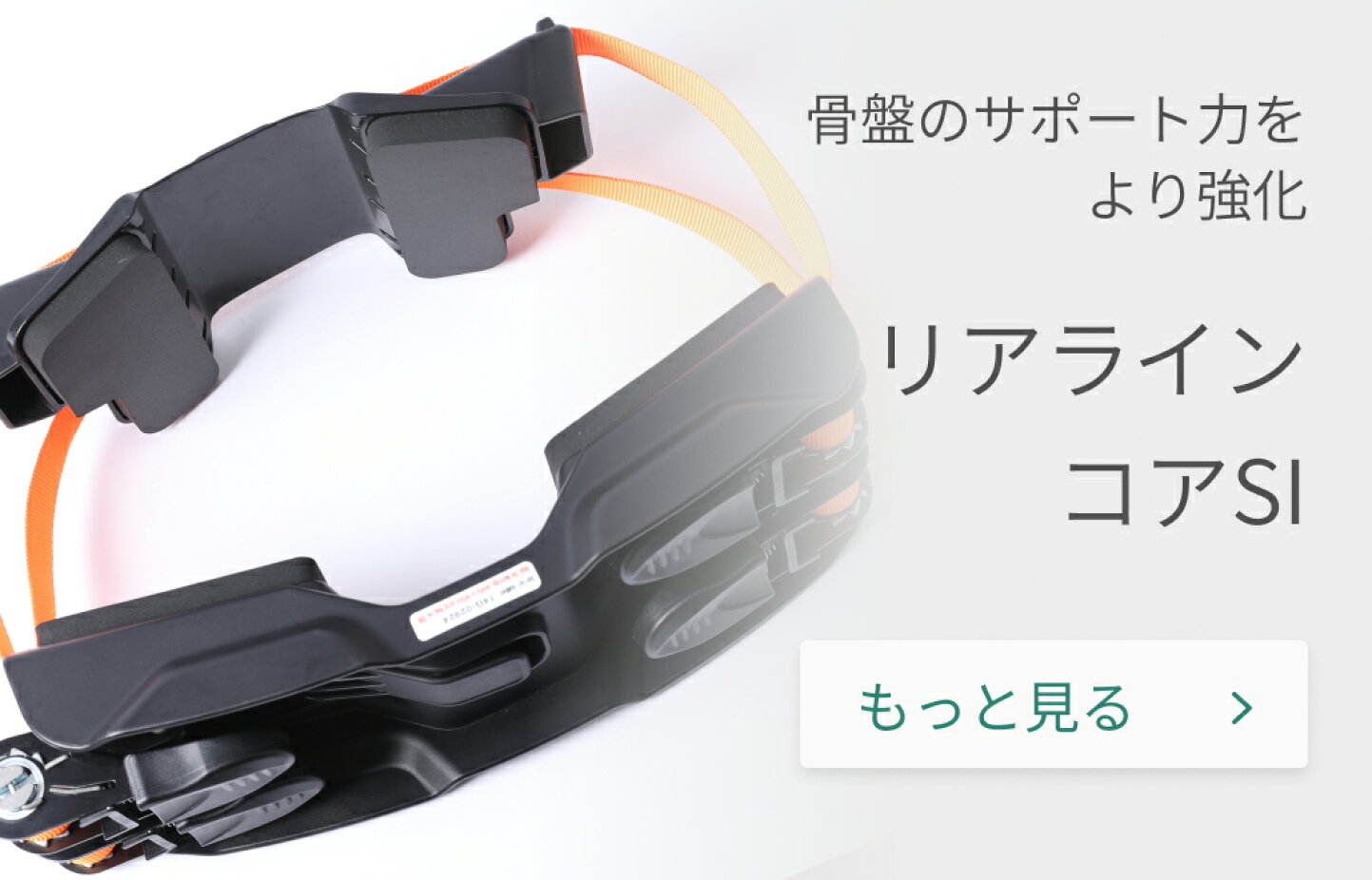 楽天市場 | リアラインショップ - 「身体の歪みを科学する」をテーマに 