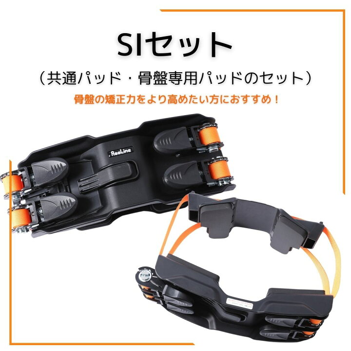 美品】リアラインコア‼️2個セット骨盤・胸郭 運動器具骨盤矯正(説明書  