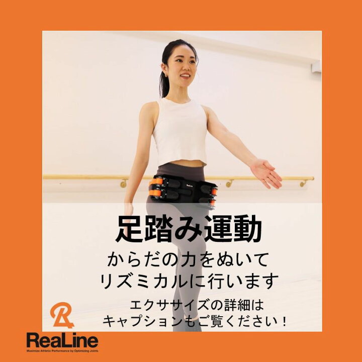 楽天市場】リアライン・コアSIセット （胸郭ユニット、SIユニット  