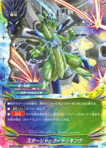 ofBt@Cg X-SS02/0005 X^[WbNEhbLO(TD)yViz