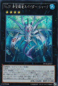 VY PP18-JP007 No.37 ]DXpC_[EV[N({ V[NbgA)