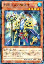 楽天市場】遊戯王 トライブフォースの通販