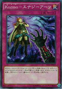 VY EP16-JP019 Kozmo-GiW[A[c({ m[}) GNXgpbN EXTRA PACK 2016