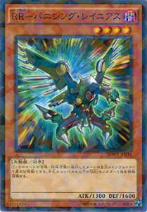 �V�Y�� SPWR-JP016 RR-�o�j�V���O�E���C�j�A�X �m�[�}���p���������A �u�[�X�^�[SP �E�B���O�E���C�_�[�Y