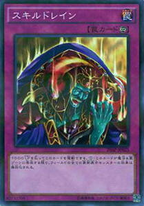 �V�Y�� 20AP-JP025 �X�L���h���C��(���{��� �m�[�}���p���������A) 20th ANNIVERSARY PACK