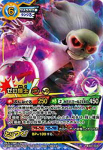 dEHb` YWB07-035 [m(EgA)yViz