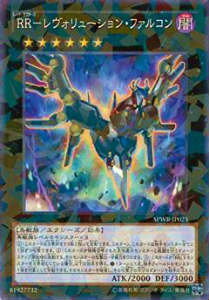 �V�Y�� SPWR-JP023 RR-�����H�����[�V�����E�t�@���R�� �m�[�}���p���������A �u�[�X�^�[SP �E�B���O�E���C�_�[�Y