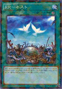 �V�Y�� SPWR-JP026 RR-�l�X�g �m�[�}���p���������A �u�[�X�^�[SP �E�B���O�E���C�_�[�Y