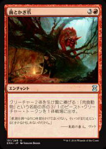 �yFOIL�z �}�W�b�N�E�U�E�M���U�����O EMA JP 151 ���Ƃ�����(���{��ŃA���R����)�y�V�i�z