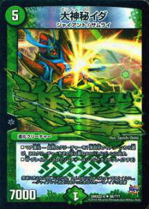 fG}X^[Y DMX22-b 98/??? _C_ii̋lpfBŁj