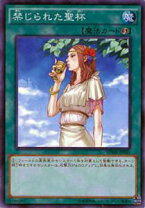 楽天市場】禁じられた 遊戯王の通販