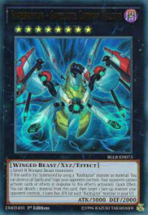 楽天市場】遊戯王 BLLR-EN073 RR-サテライト・キャノン・ファルコン 