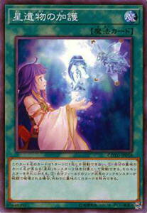 VY COTD-JP058 ╨̉({ m[}) R[hEIuEUEfGXg CODE OF THE DUELIST