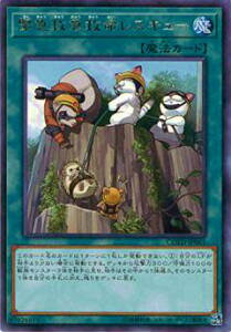 VY COTD-JP061 ً}~}~XL[({ A) R[hEIuEUEfGXg CODE OF THE DUELIST