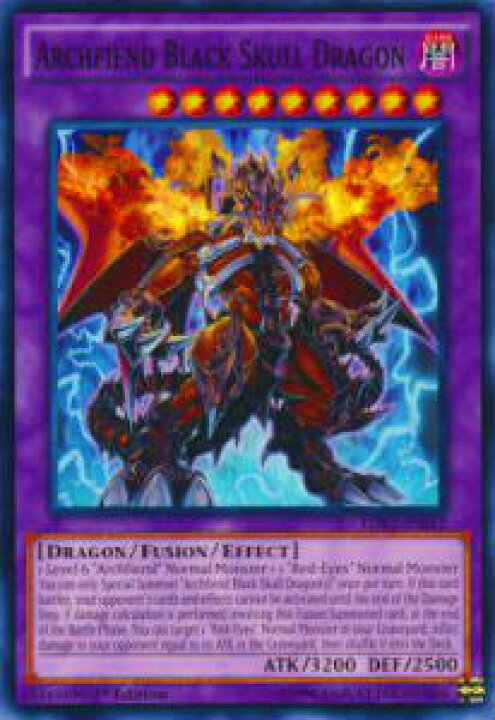 楽天市場】遊戯王 LDK2-ENJ42 悪魔竜ブラック・デーモンズ・ドラゴン 