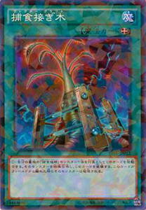 �V�Y�� SPFE-JP012 �ߐH�ڂ���(���{��� �m�[�}���p������) �u�[�X�^�[SP�t���[�W�����E�G���t�H�[�T�[�Y