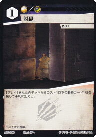 脱獄