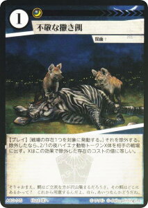 yFoilzAj}J[hQ[ ACG-105 shȎTa 2efbL pcfbL