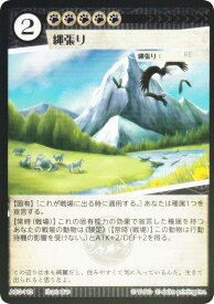 【Foil】アニマルカードゲーム ACG-113 縄張り 第2弾デッキ ヒョウデッキ