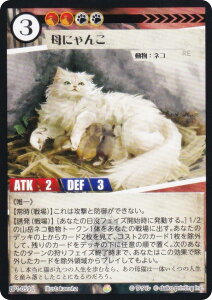 Aj}J[hQ[ BP1-059 ɂ (L WFh) u[X^[pbN 푮푈