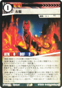 �yFoil�z�A�j�}���J�[�h�Q�[�� BP1-065 �ԔL (R ���A) �u�[�X�^�[�p�b�N �푮�푈