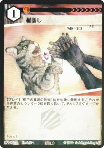 �yFoil�z�A�j�}���J�[�h�Q�[�� BP1-067 �L�x�� (C �R����) �u�[�X�^�[�p�b�N �푮�푈