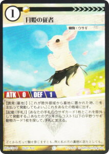 yFoilzAj}J[hQ[ BP2-030 P̏] (U AR) u[X^[pbN ^̕