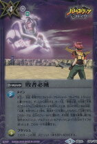 楽天市場】バトルスピリッツ ドリームブースター 俺たちのキセキの通販