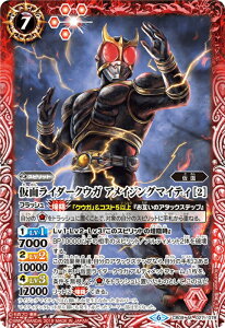 ogXsbc CB09-027 ʃC_[NEK ACWO}CeB m2n M R{u[X^[yʃC_[`VEւ̐i`z