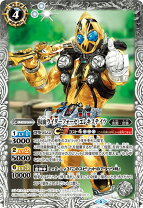 楽天市場】仮面ライダーフォーゼ エレキステイツの通販