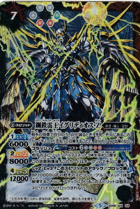 ogXsbc SD46-X03 |SCOfBIXEZ (X GbNXA) KfbL ܔM̐_c (SD46)