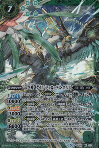 ogXsbc SD47-X03 V_cQCEtFjbNXEzX (X GbNXA) KfbL Ő̐_c (SD47)