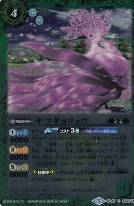 ogXsbc SD47-004 cME (C R) KfbL Ő̐_c (SD47)