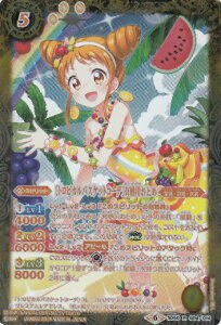 ogXsbc SD50-004 [gsJoXPbgR[f]L삨Ƃ (R A) R{X^[^[ ACJcIn܂̊w