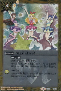 ogXsbc SD50-CP04 Signalize! (CP Ly[) R{X^[^[ ACJcIn܂̊w