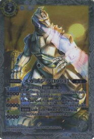 【プレイ用】バトルスピリッツ BSC19-035 メカゴジラ［1993］ R 【2015】BSC19 コラボブースター 東宝怪獣大決戦【中古】