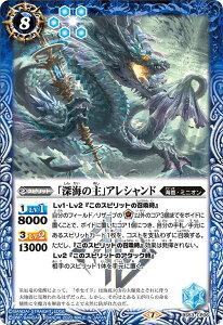 �o�g���X�s���b�c BS53-CP06 �u�[�C�̎�v�A���V�����h (CP �L�����y�[��) �]���� ��2�� �_�o�S�v