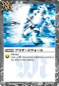 ogXsbc BSC36/SD01-039 uU[hEH[ (R A) GREATEST RECORD 2020