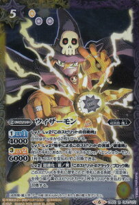 �o�g���X�s���b�c CB11/CB02-042 �E�B�U�[���� (R ���A) �R���{�u�[�X�^�[ �f�W���� LAST EVOLUTION
