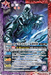 ogXsbc CB12-014 z[XItFmN  (M }X^[A) R{u[X^[ ʃC_[ Extreme Edition