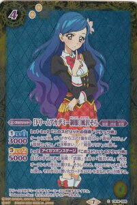 ypzogXsbc CB14-006 mh[AJf~[n򂻂 (C R) I[ACJcIh[IXe[W